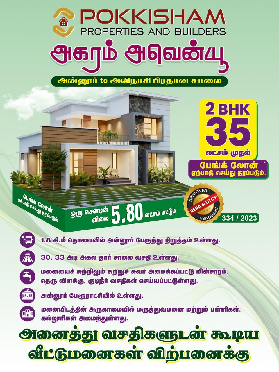 Aagaram Avenue Layout 1